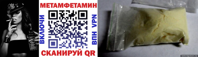 Amphetamine 97%  Сурск 