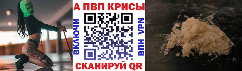 где продают наркотики  Сурск  Альфа ПВП СК КРИС 