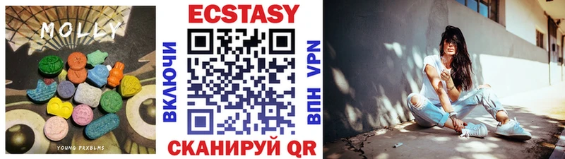 ЭКСТАЗИ 280 MDMA хочу Сурск