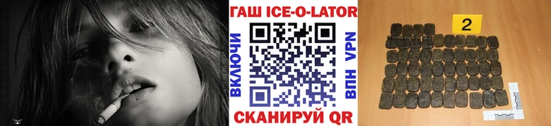 кракен ТОР  Сурск  ГАШ индика сатива  купить  