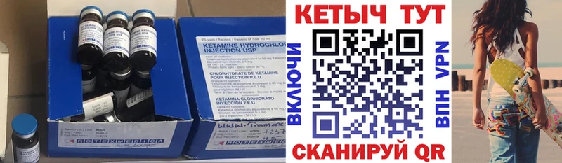 мега ССЫЛКА Сурск Кетамин ketamine
