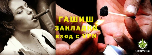 дистиллят марихуана Армянск