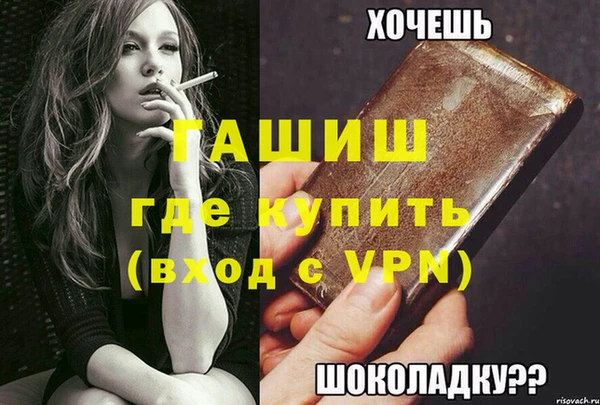 мескалин Арсеньев