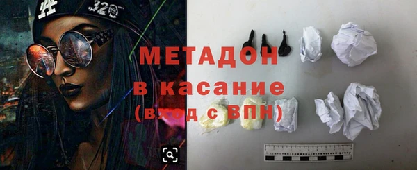 дистиллят марихуана Армянск