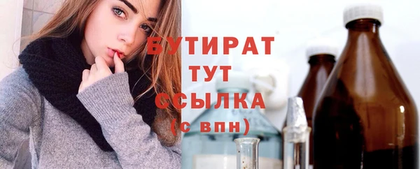 мескалин Арсеньев