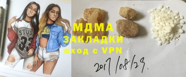 стафф Аркадак