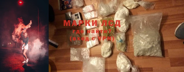 дистиллят марихуана Армянск