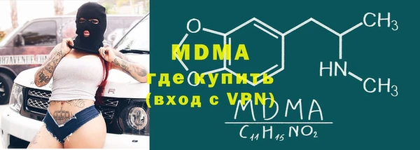 стафф Аркадак