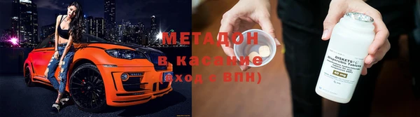 мескалин Арсеньев