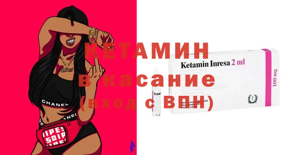 стафф Аркадак