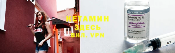 стафф Аркадак