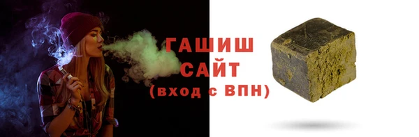 стафф Аркадак