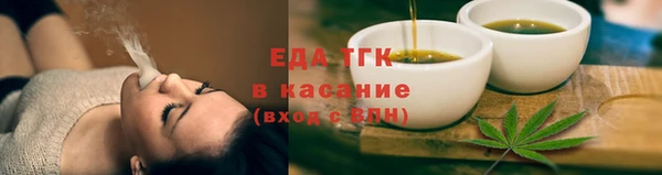 мескалин Арсеньев