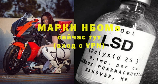 дистиллят марихуана Армянск