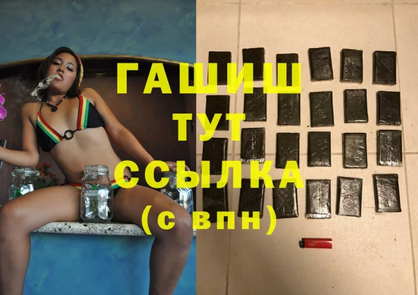 стафф Аркадак