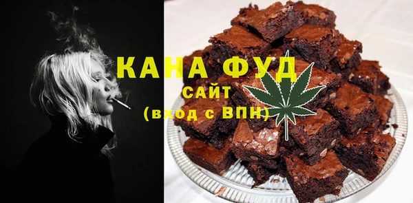 стафф Аркадак