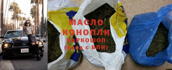 мескалин Арсеньев