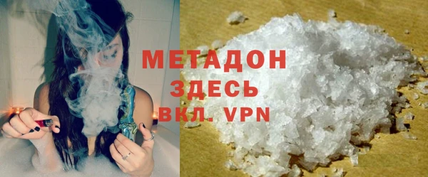 дистиллят марихуана Армянск