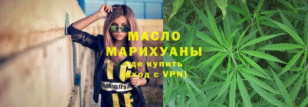 стафф Аркадак