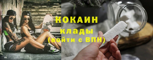 дистиллят марихуана Армянск
