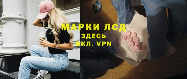 дистиллят марихуана Армянск