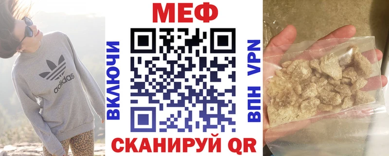 Меф mephedrone  где купить наркоту  Сурск 