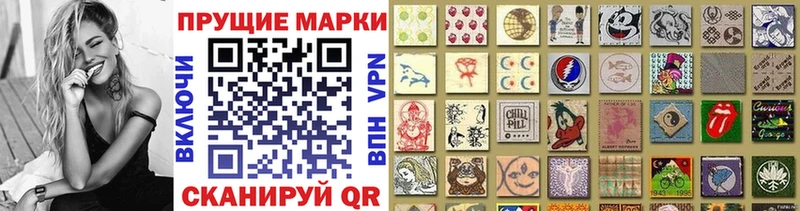 Марки NBOMe 1500мкг  Сурск 